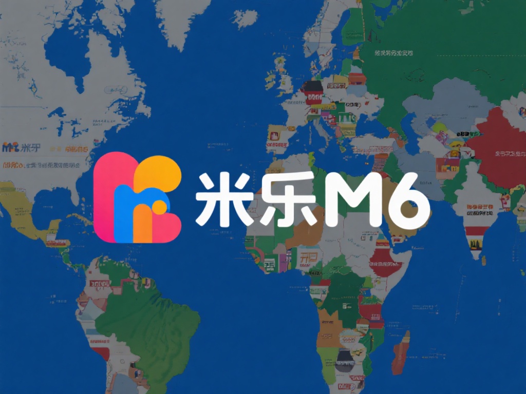 面对日益激烈的竞争环境，米乐m6选择了多元化布局与